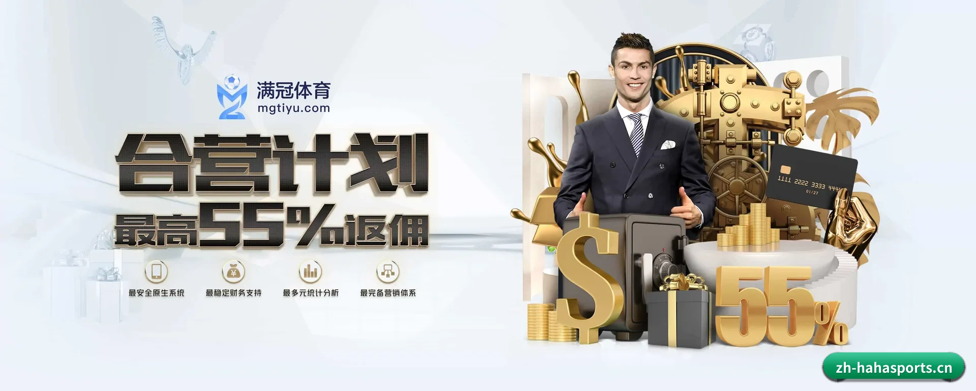 哈哈中文网 APP